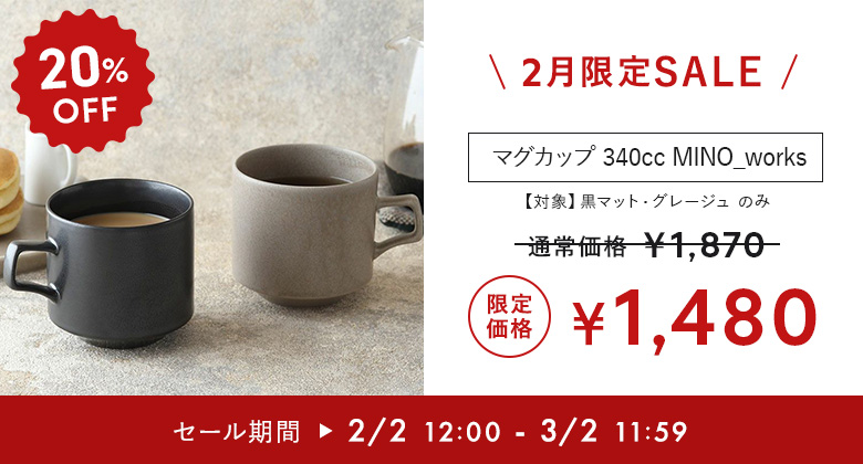 myk 在庫処分セール中 準備中 会員様限定「定価より 最大80％OFF」在庫