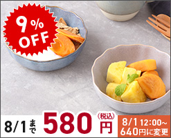 SUN 焼締め黒釉掛け分け小鉢(そば猪口五点組)と桃丸鉢 SUN様専用 焼締め黒釉掛け分け小鉢(そば猪口五点組)と桃丸鉢