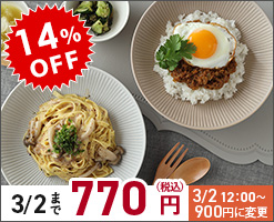 青の花模様が食卓を彩る上品な深皿