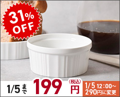 和食器　匠シリーズ彩りセット￼￼￼ 錦宝亀 珍味入れ ｜ 四季折々のおしゃれな和食器通販サイト FOURGRACE