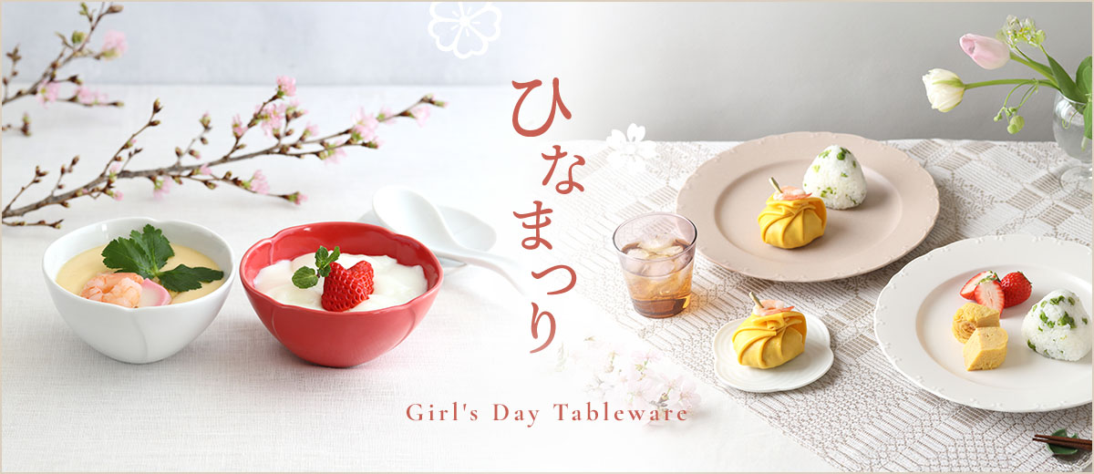 ひな祭り特集