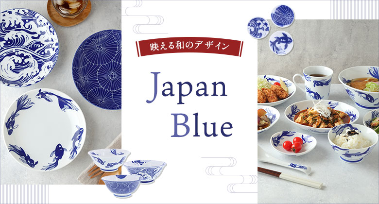 Japan Blue
