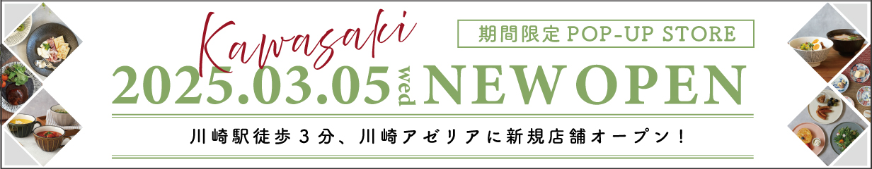 川崎アゼリア