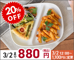 クラシカルなお花のパスタ皿5枚セット！