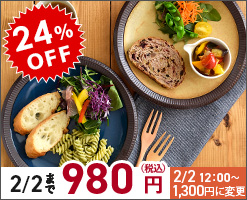 趣あるカラーが食卓を彩るとんすい