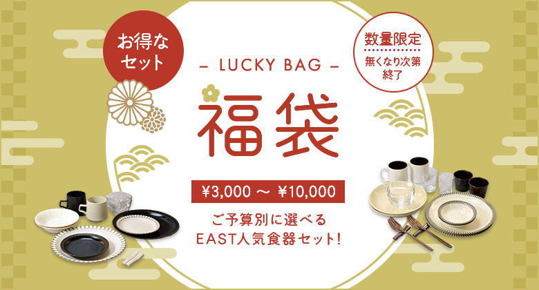 LINE FRIENDS クリスマス 狭め 限定グッズ 食器7点セット大中皿小鉢グラス