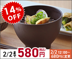 台形ボウル L 19cm スレート調 ブラック | EAST table