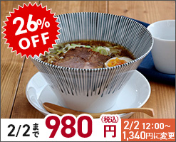 【 田中正人・文吉窯 特大皿 】　伊勢海老呉須絵　19号　59×38ｃｍ　未使用 田中正人・文吉窯 特大皿 】 伊勢海老呉須絵 19号 59×38cm 未使用