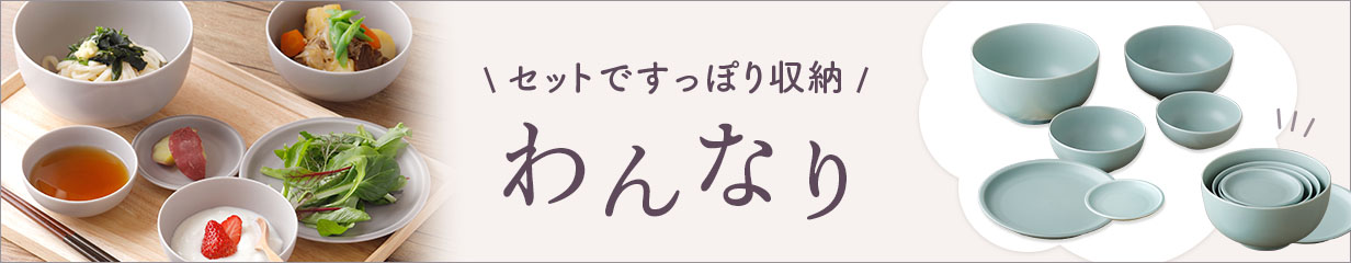 たまごの形が可愛い！サラダや煮物にも使える、和カフェスタイルの人気