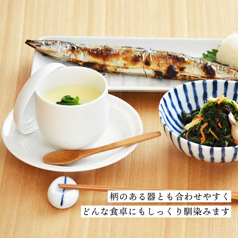 とってもシンプルで食卓に馴染みやすい、ホワイトの蓋付き茶わん蒸し