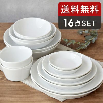 食卓を華やかにしてくれる二人用にぴったりな食器セット