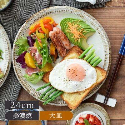 オシャレで安い和食器 洋食器の通販専門店テーブルウェアイースト