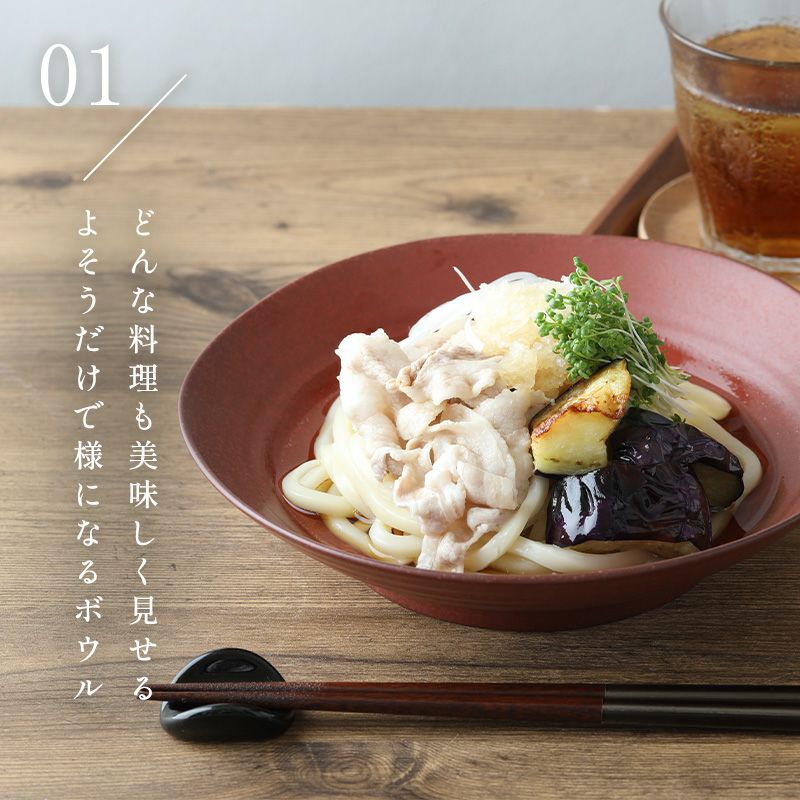 北欧食器　金彩ブラック食器セット　パスタ皿 北欧食器金彩ブラック食器セットパスタ皿