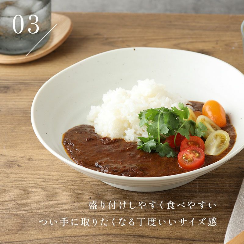 人気ブランド 料理を劇的におしゃれに！モダンな白マットのEASTブランドの食器 皿・プレート