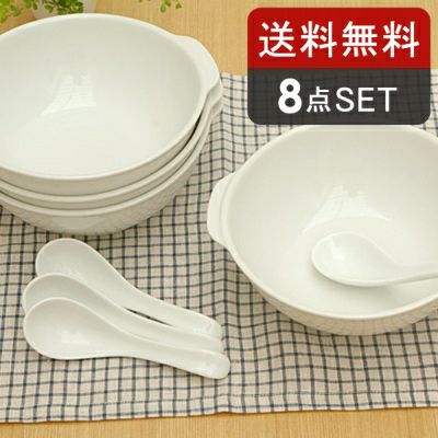 アウトレット 食器セットを取扱中 おしゃれで人気の食器通販専門店