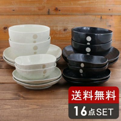 ストライプ模様が料理を引き立てる、モダンな食器セット。