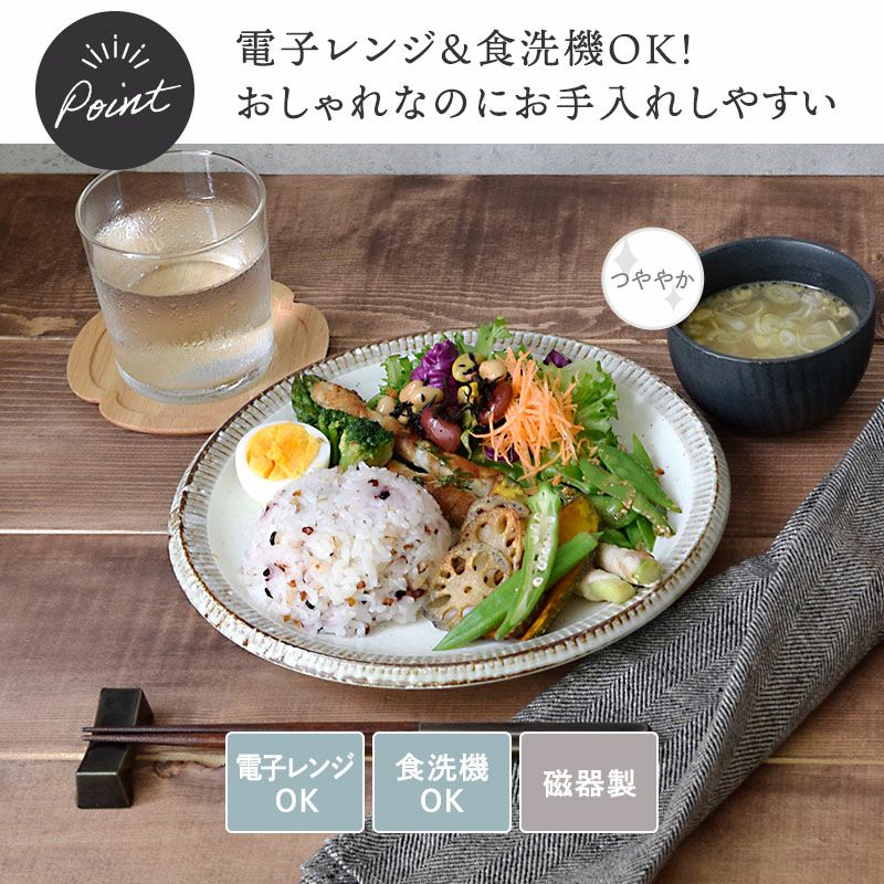  食器セット 4枚 Amazon.co.jp: 食器セット ギフトボックス 9点セット 24点セット