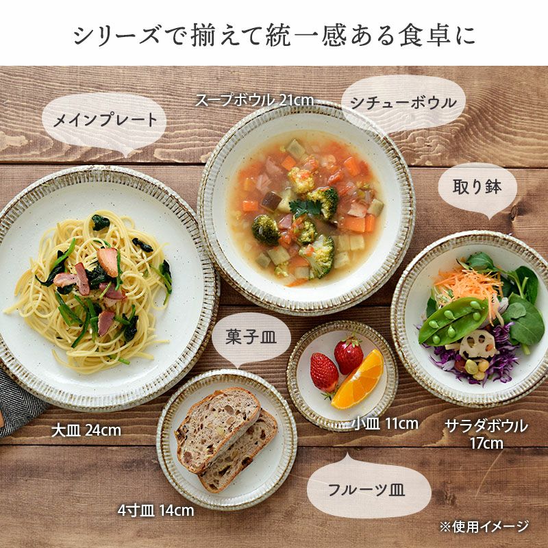 中皿4枚セット 000000017475-16-l.jpg?t=