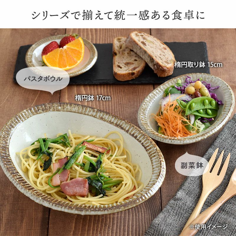 ナチュラルな雰囲気で使いやすいサイズのお皿を4枚セットにしました