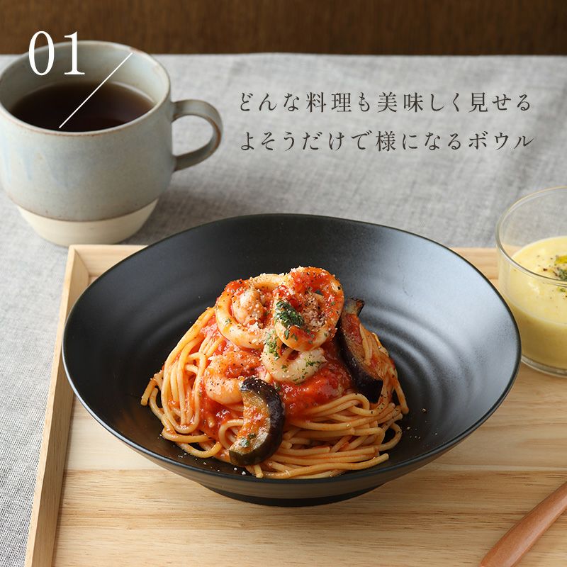 料理が映えて食卓がオシャレになると大評判！EASTオリジナルカレー皿10 