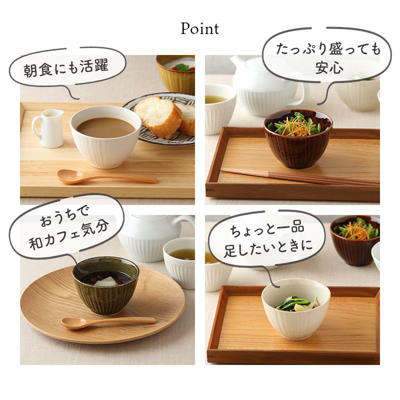 大人気のイーストオリジナル食器、和のスモールボウルが6色