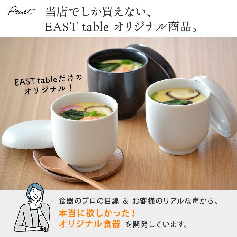 ☆茶碗蒸し器 五客セット からし