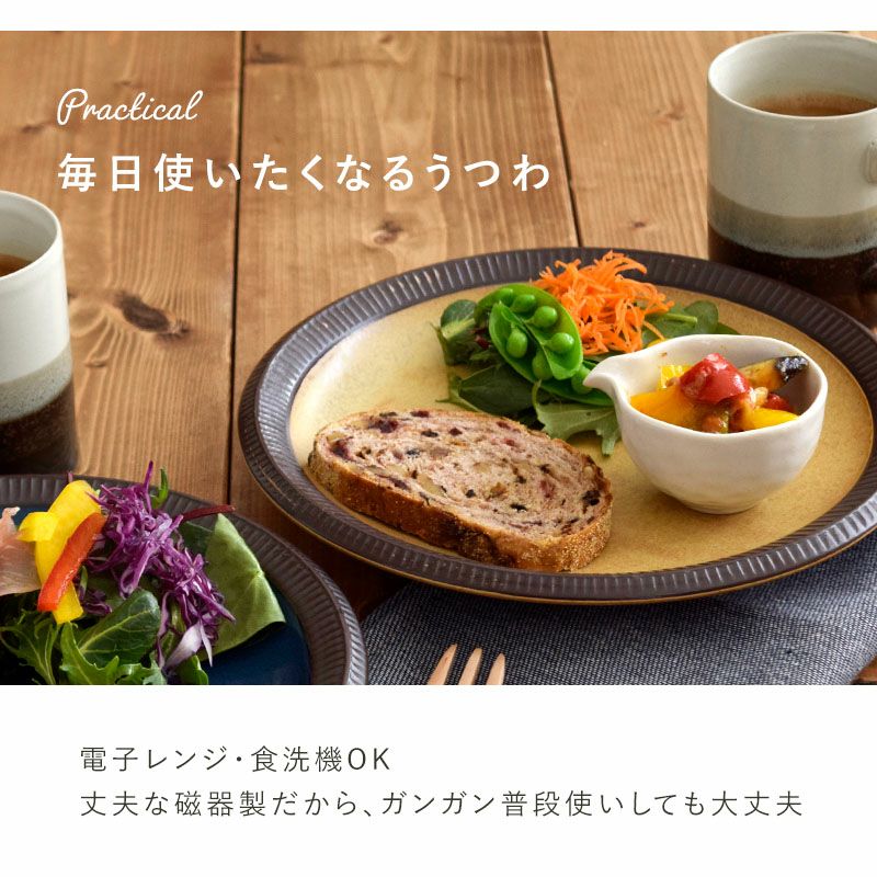 おしゃれなカフェ食器として大人気の和食器の大皿です