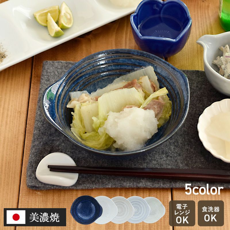 少し出っ張った耳が持ちやすい、お鍋料理に大活躍のとんすい。人気の和 