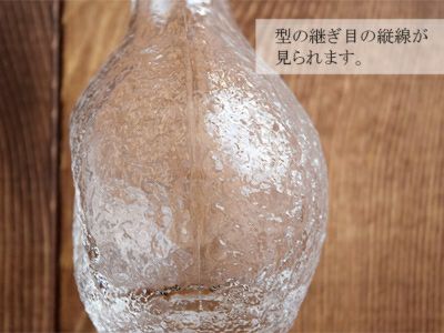 冷酒におすすめの風流な岩模様の徳利（とっくり）。日本酒が一合入る、人気の酒器です。