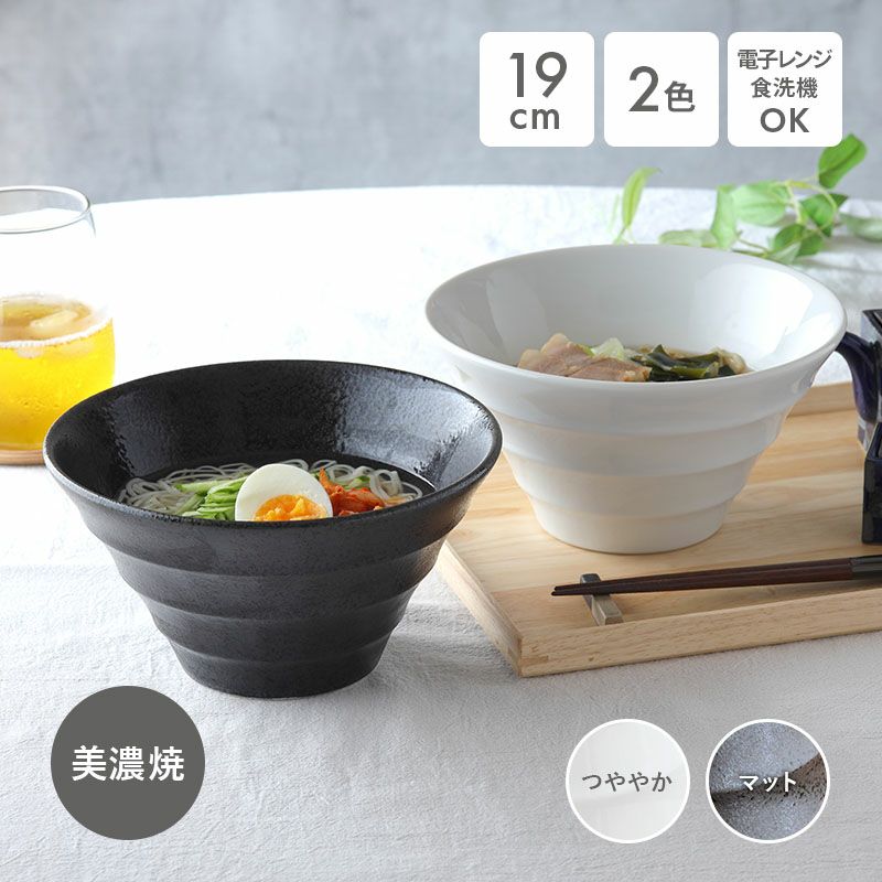 オシャレで安い和食器・洋食器の通販専門店イーストテーブル。 