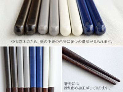 ブランドCOCOE（ココエ）のおしゃれな箸4膳セット。和洋どちらでも