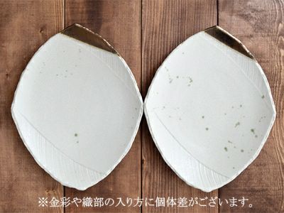 高級感ある金彩おりべシリーズの大皿。盛り皿や大皿料理、ワンプレートに使える人気の和食器。