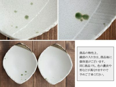 心和庵 金彩 大皿 高級感ある金彩おりべシリーズの大皿。盛り皿や大皿料理、ワンプレート