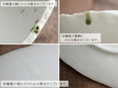 人気作家！ 仁平 内銀彩 向付 小鉢 皿 高級和食器 （おしゃれな