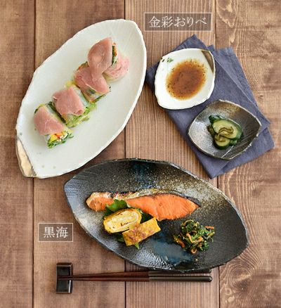 高級感ある黒海シリーズの長皿。サンマが一尾乗るサイズでサンマ皿に