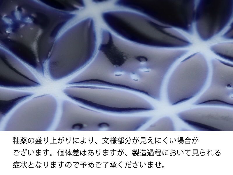 和の伝統模様がおしゃれな角皿タイプの小皿。豆皿サイズで、醤油