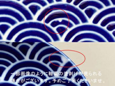 和の伝統模様がおしゃれな丸皿タイプの中皿。取り皿などに使える