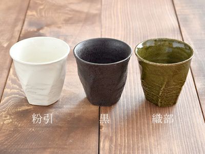 おしゃれな美濃焼湯のみで、コーヒーや紅茶をさらに楽しむ！ - オシャレで安い和食器・洋食器の通販専門店テーブルウェアイースト