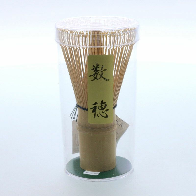 お抹茶には必要不可欠な茶筅（ちゃせん）。こちらは普段使いや練習に