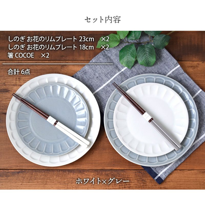 新作入荷!! EAST table イーストテーブル 箸 23.2cm ネイビー COCOE 日本製 食洗機対応 木製 天然木 カトラリー co-0 
