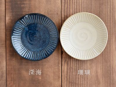【是心】　陶器　平皿　小物置き皿　裏面に蟹紋様　落款あり 是心】 陶器 平皿 小物置き皿 裏面に蟹紋様 落款あり 是心】 陶器