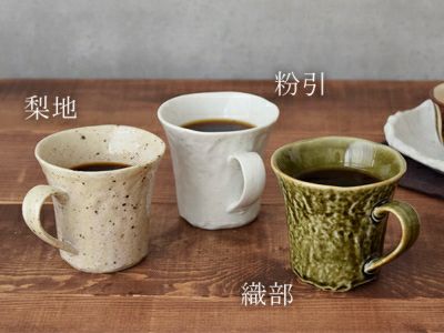 和風なマグカップでお茶もコーヒーもおしゃれに楽しむ！ - オシャレで