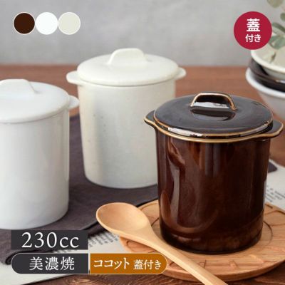 茶碗蒸しやスープカップにも使える♪和カフェスタイルのおしゃれココット