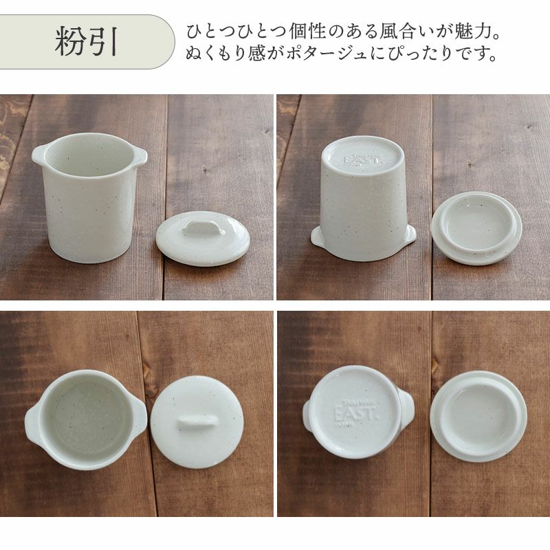 美濃焼 愛陶 蓋付き蒸し碗揃 5客セット 茶碗蒸し器 マグカップ