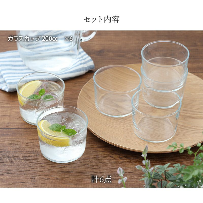 シンプルでスタイリッシュなガラスのカップセット