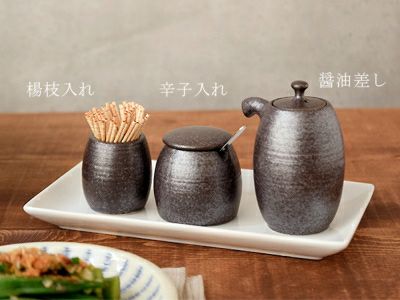 おしゃれな2カラーの爪楊枝入れ。人気の和食器。つまようじ以外にピック入れにも使えます。