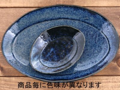 確認( ˆᴗˆ )楕円皿♡オーダー受け付け
