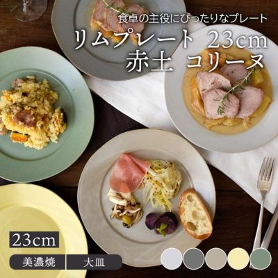 フラットプレート 25cm 大理石調マーブル | EAST table フラットプレート 25cm 大理石調マーブル | EAST table
