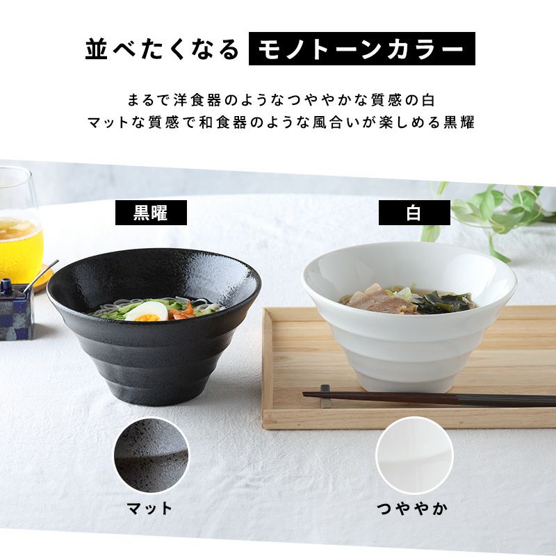 おしゃれなどんぶり＋レンゲセット