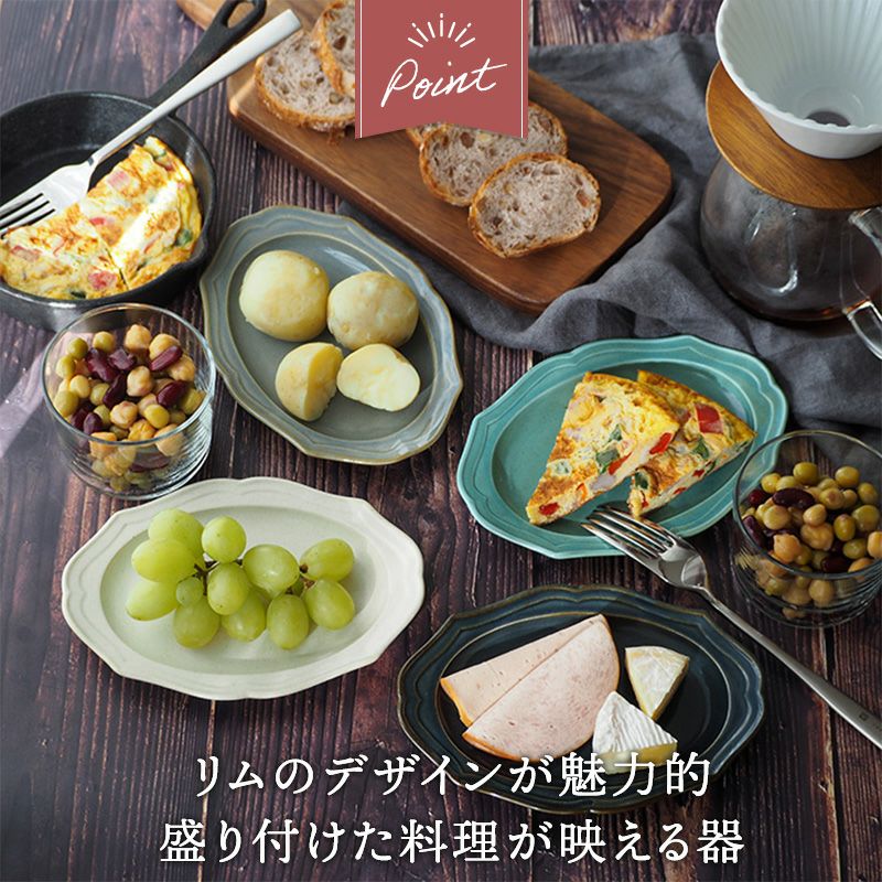 前菜やデザートを盛り付けて、ワンランク上の食卓に。